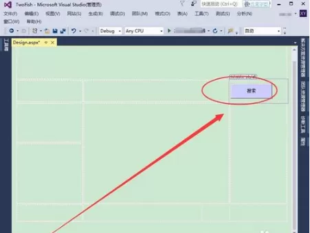 Visual Studio中设置控件格式的具体步骤
