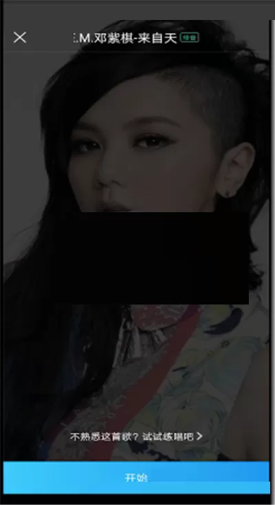 酷狗音乐k歌怎么调伴奏音量?酷狗音乐k歌调伴奏音量教程