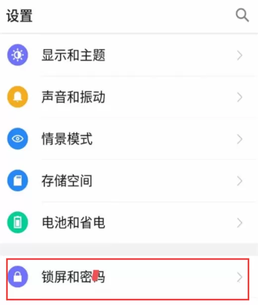 在360n7中隐藏桌面应用的图文教程