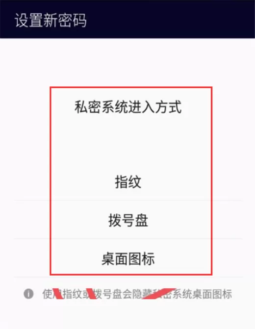 在360n7中隐藏桌面应用的图文教程