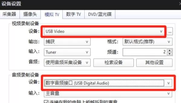 switch如何连接笔记本?switch连接笔记本的方法