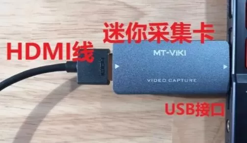 switch如何连接笔记本?switch连接笔记本的方法