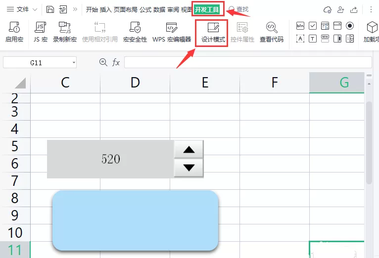 wps表格中数值调节钮和文本如何一起复制移动?wps表格中数值调节钮和文本一起复制移动的方法