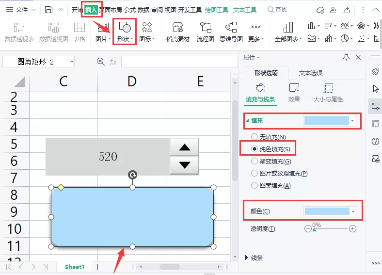 wps表格中数值调节钮和文本如何一起复制移动?wps表格中数值调节钮和文本一起复制移动的方法