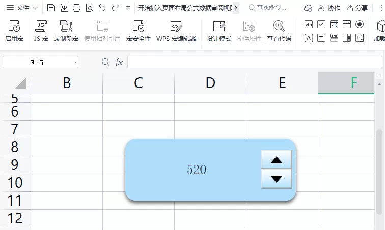 wps表格中数值调节钮和文本如何一起复制移动?wps表格中数值调节钮和文本一起复制移动的方法