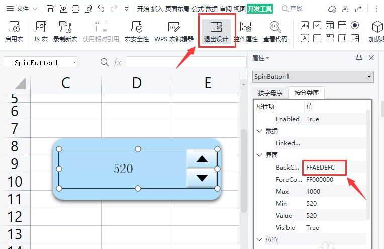 wps表格中数值调节钮和文本如何一起复制移动?wps表格中数值调节钮和文本一起复制移动的方法
