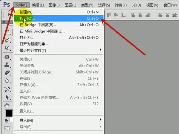 eps文件如何打开?eps文件打开方法