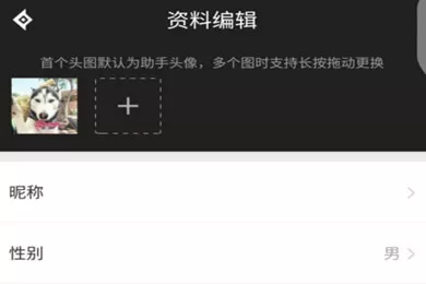 在DNF助手中修改头像的具体步骤