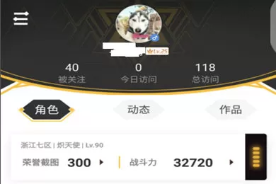 在DNF助手中修改头像的具体步骤