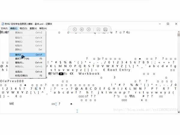 表格忘记密码怎么办?表格忘记密码的解决方法
