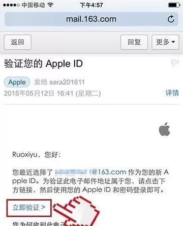 iPhone注册苹果ID的具体步骤