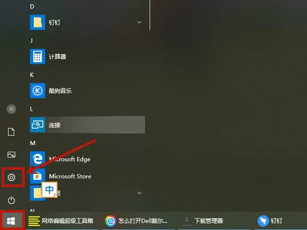 联想蓝牙鼠标如何连接电脑?联想蓝牙鼠标配对电脑教程