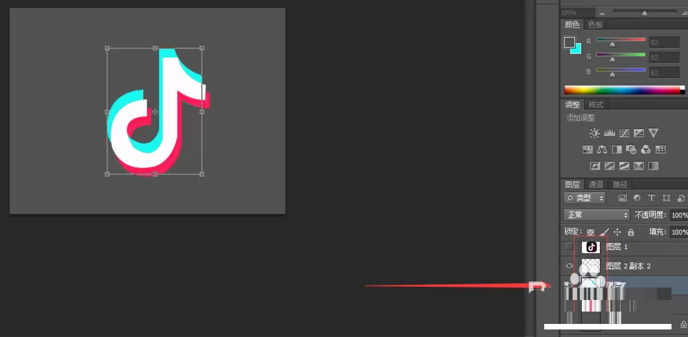 巧用ps设计抖音软件的logo的方法讲解