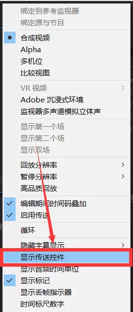 premiere双击视频不能调整大小怎么办?premiere双击视频不能调整大小解决办法