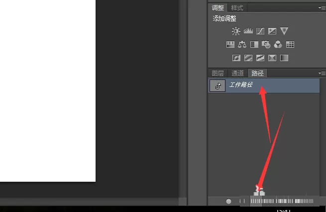巧用ps设计抖音软件的logo的方法讲解
