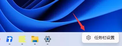 win11任务栏无法锁定怎么办?win11任务栏无法锁定解决办法