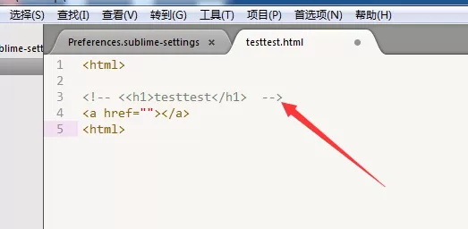 sublime代码添加注释的图文讲解