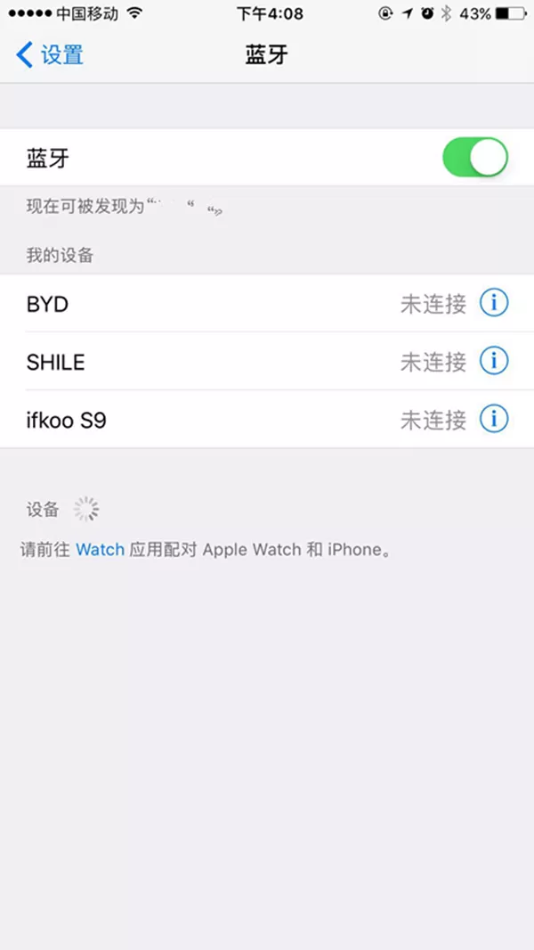 JBL Charge3蓝牙音箱连接蓝牙的具体步骤