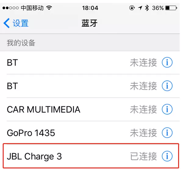 JBL Charge3蓝牙音箱连接蓝牙的具体步骤