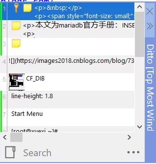Ditto剪贴板管理工具怎么用?Ditto剪贴板管理工具使用方法