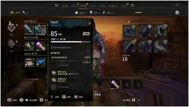 消逝的光芒2如何刷僵尸材料?消逝的光芒2刷僵尸材料的方法
