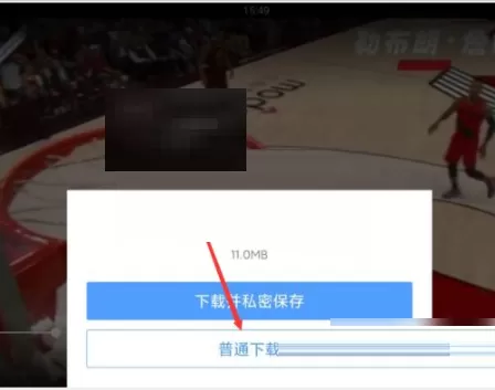 腾讯体育怎么下载视频到本地?腾讯体育下载视频到本地方法