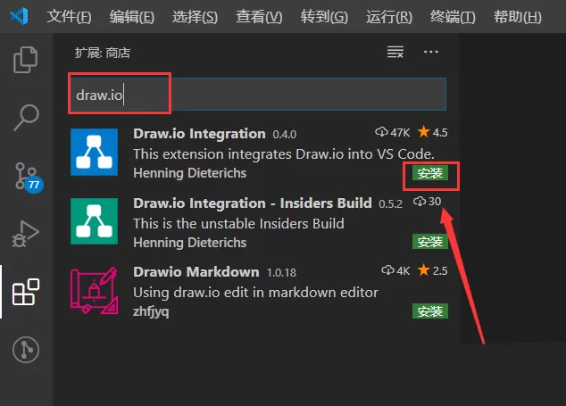 vscode如何绘制流程图?visual studio code绘制流程图的方法