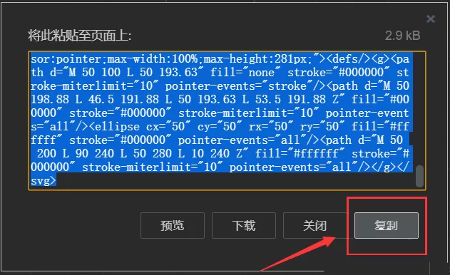 vscode如何绘制流程图?visual studio code绘制流程图的方法