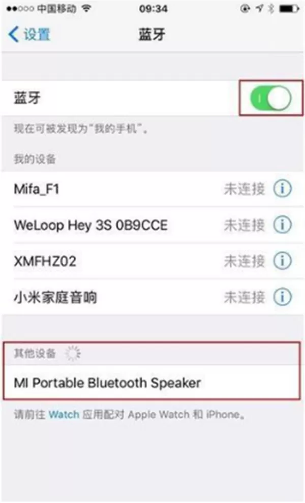 小米随身蓝牙音箱连接蓝牙的图文教程