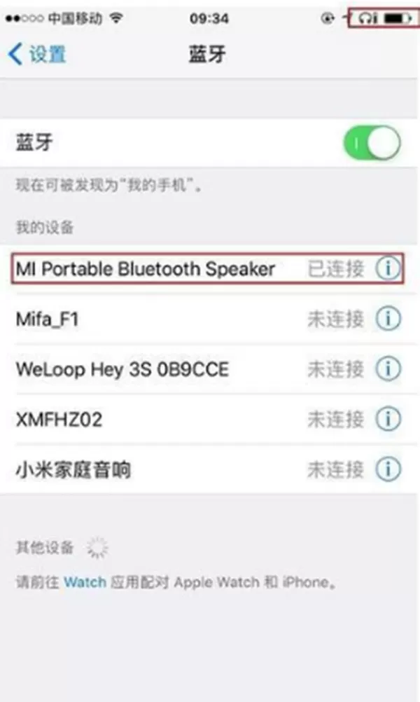 小米随身蓝牙音箱连接蓝牙的图文教程