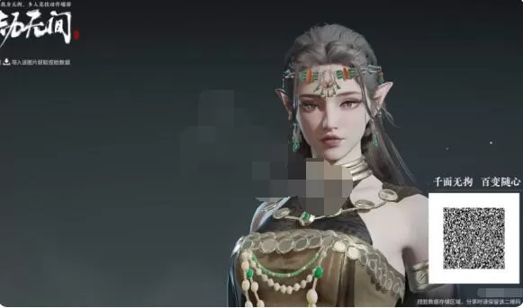 永劫无间银鼠妖怎么捏脸?永劫无间银鼠妖捏脸数据分享