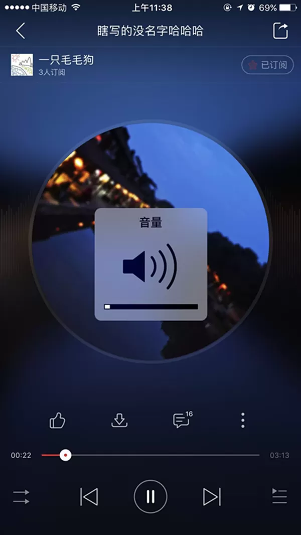小米小钢炮2代蓝牙音箱没声音?只需几步就搞定