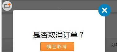 在时光网中取消订单的图文教程