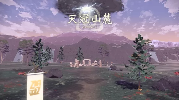 宝可梦传说阿尔宙斯危险的登山任务怎么完成?宝可梦传说阿尔宙斯危险的登山任务完成方法