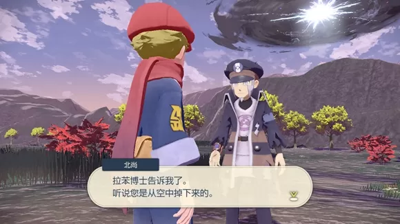 宝可梦传说阿尔宙斯危险的登山任务怎么完成?宝可梦传说阿尔宙斯危险的登山任务完成方法