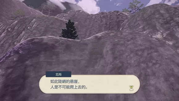 宝可梦传说阿尔宙斯危险的登山任务怎么完成?宝可梦传说阿尔宙斯危险的登山任务完成方法