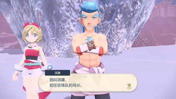 宝可梦传说阿尔宙斯沉睡的雪原王任务怎么完成?宝可梦传说阿尔宙斯沉睡的雪原王任务完成攻略