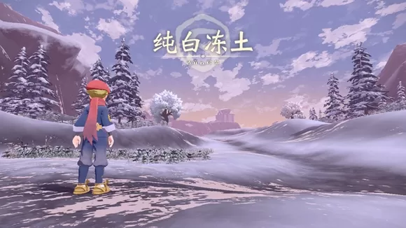 宝可梦传说阿尔宙斯沉睡的雪原王任务怎么完成?宝可梦传说阿尔宙斯沉睡的雪原王任务完成攻略