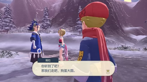 宝可梦传说阿尔宙斯沉睡的雪原王任务怎么完成?宝可梦传说阿尔宙斯沉睡的雪原王任务完成攻略