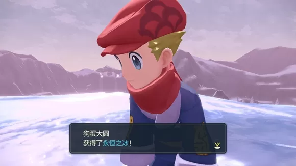 宝可梦传说阿尔宙斯沉睡的雪原王任务怎么完成?宝可梦传说阿尔宙斯沉睡的雪原王任务完成攻略