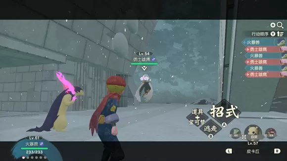 宝可梦传说阿尔宙斯沉睡的雪原王任务怎么完成?宝可梦传说阿尔宙斯沉睡的雪原王任务完成攻略