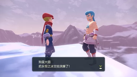 宝可梦传说阿尔宙斯沉睡的雪原王任务怎么完成?宝可梦传说阿尔宙斯沉睡的雪原王任务完成攻略