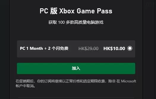 xgp电脑上能不能使用?xgp电脑上是否能使用介绍