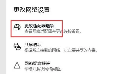 xgp下载速度慢怎么办?xgp下载速度慢解决办法
