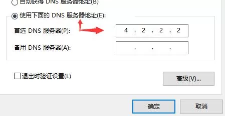 xgp下载速度慢怎么办?xgp下载速度慢解决办法