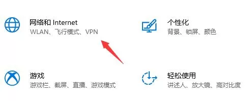 xgp下载速度慢怎么办?xgp下载速度慢解决办法