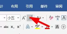 word文档如何把两页变成一页?word文档两页合成一页方法介绍