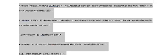 word文档如何把两页变成一页?word文档两页合成一页方法介绍