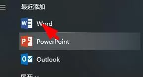 word文档如何转换成pdf格式？word文档转换成pdf格式操作步骤