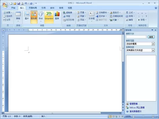 word文档打字时会消掉后面字怎么办?word文档打字时消掉后面字解决办法
